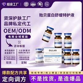 液态精华;面霜;涂抹面膜