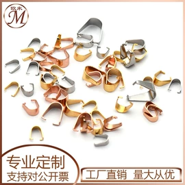 饰品配件;饰品扣;散珠/串珠