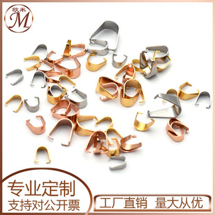 Stainless Steel Melon Seed Buckle Misaligned Opening U-Shaped Cross Titanium Steel Pendant Clip DIY Drop-Shaped Pendant Jewelry Accessories