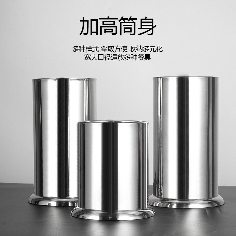 Palillos redondos de acero inoxidable titular vajilla canasta de drenaje Almacenamiento en rack caja de almacenamiento Cubo de almacenamiento de paja multifuncional comercial