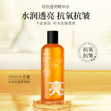 AOPY双抗透亮精华水面部抗氧玻尿酸补水保湿爽肤水多肽湿敷精华水