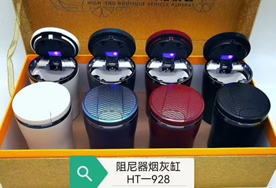 Car ashtray — Anti-Fly Ash Car Ashtray - 928-box-set