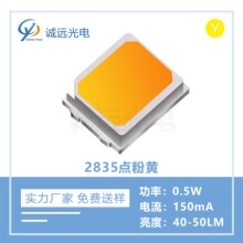 2835���S���c���S��0.5W 3V/6V/9V�������ƻ��aƷ�NƬLED����