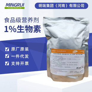 �ºͳ�D-������ 1%ʳƷ��/��ϼ��S����H�I�B�������oøR������