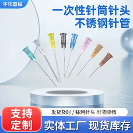 电子制造设备;点胶设备;畜牧养殖机械