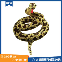 ������ë�q����Ɍ�����ֲ���������ż���R�d����վ���N����