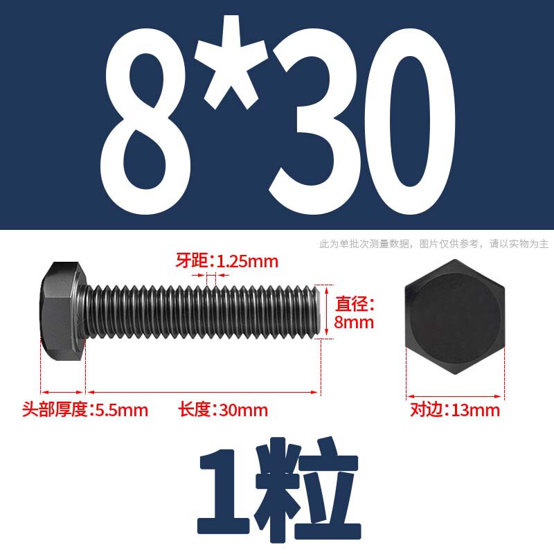 12.9級高強度外六角ねじナット大全延長ボルトねじM4M5M6M8-M24|undefined