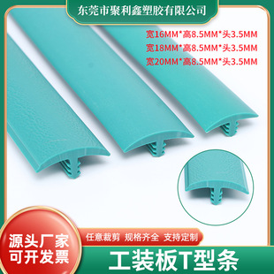 �F؛��ˮ�����b��T�Ͱ�߅�l �Ҿ����z�տڰ�߅PVC���b���ܷ�l