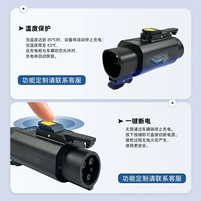 EV şarj adapterləri, Adapter Tpc/Nacs Adapter J1772