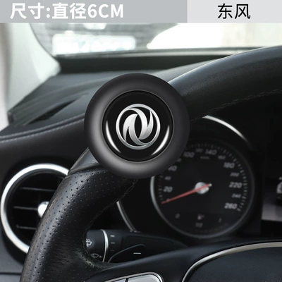 Suitable for Dongfeng Steering Wheel Booster Ball Metal Bearing Tianjin Fengxing Lingzhi V3M3M5 Fengshen Tianlong Truck (Steering wheel booster) - steel-ball-bearing-power-ball-dongfeng