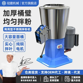 面条机;肉品加工设备;休闲食品加工