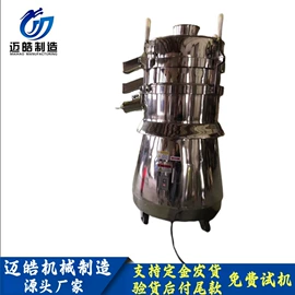 粉碎机;混合机;筛选设备