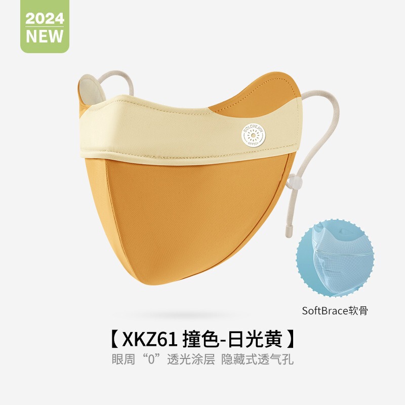 新しい Guden アイスシルク日焼け止めマスク抗 UV 通気性マスク目の保護洗えるマスク Xijie|undefined
