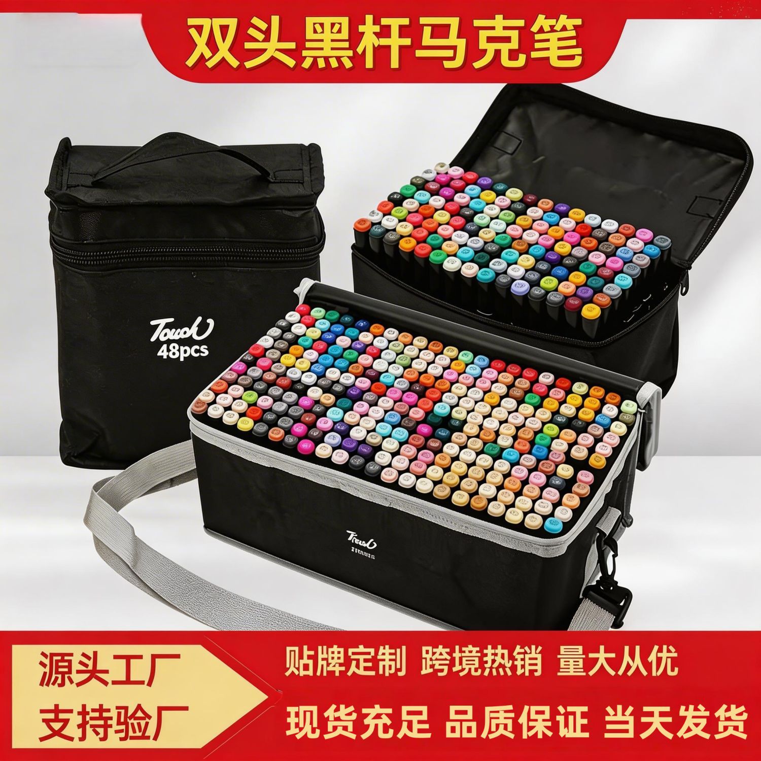 Factory in stock wholesale double-headed alcohol oil marker pen suit color children's watercolor pen painting pen marker pen