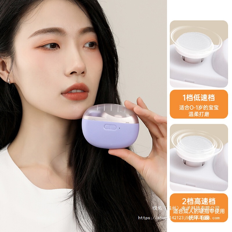 美甲打磨机电动指甲剪儿童成人防夹指甲钳自动指甲刀磨甲器锂电|undefined