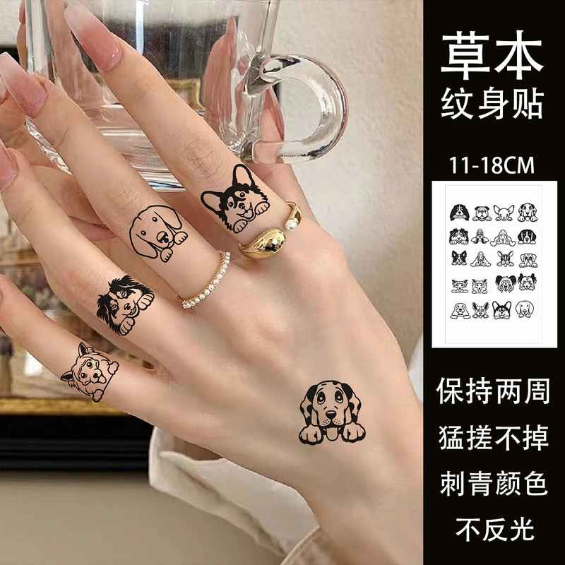 Fresh cute men and women puppy pattern herbal tattoo stickers waterproof long-lasting simulation semi-permanent Internet celebrity fashion