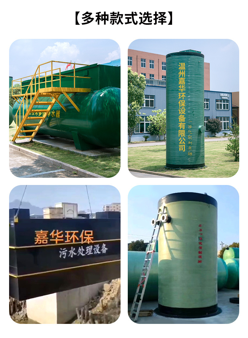 污水处理设备_04.jpg