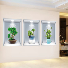 仿真植物花朵3D相框墙贴纸卧室客厅装饰电视背景墙贴自粘墙贴画