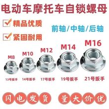 Ħ��܇늄�܇��݆܇ǰ�S���S���S��ĸM8 M10 M12 M14 M16 �ݽzñ