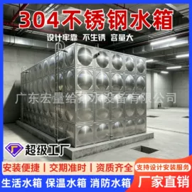 供水设备;箱体;离心泵