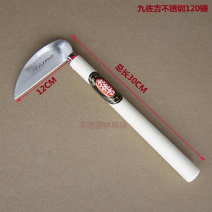 Jiuzoshi Stainless Steel 120 Sickle, Weeding Knife, Lawn Mower / Agricultural Sickle Agricultural Tools Garden Tools