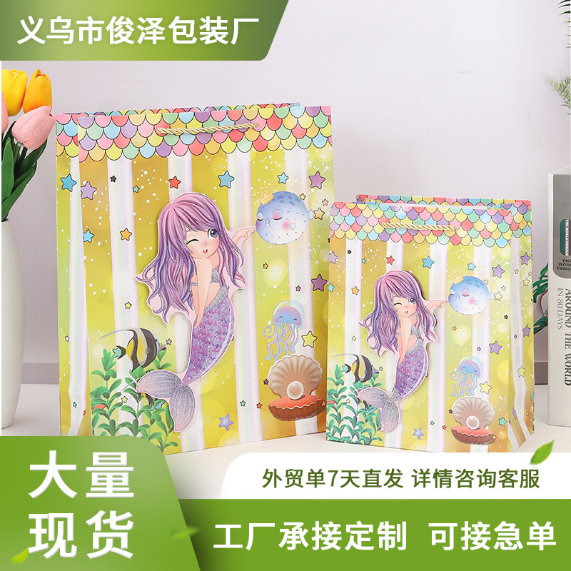 Mermaid de dibujos animados bolsa de regalo creativa comercio exterior punto transfronterizo bolsa de papel tridimensional bolso de mano para niños al por mayor