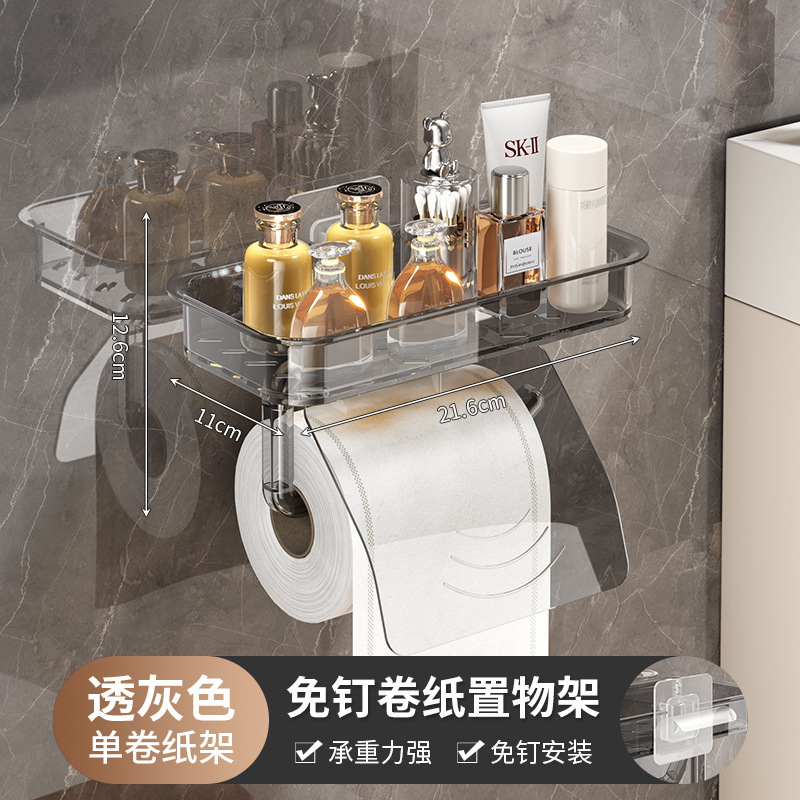 Changyao バスルームペーパータオル収納ボックスバスルームパンチフリーウォールマウントロールペーパー収納棚吸盤収納ラック|undefined
