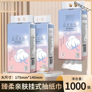 Hanging type bottom drawer manufacturer directly a pack of toilet paper toilet paper