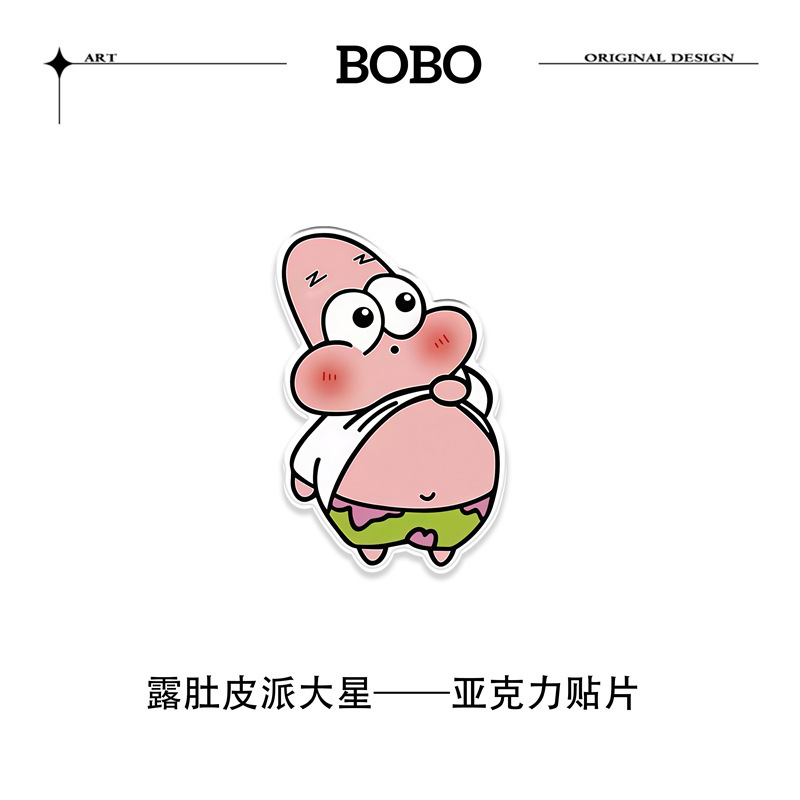 墙面开关补小窟窿美化装饰瓷砖补洞防水墙贴遮挡遮丑神器遮孔贴画|undefined