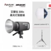 Emonra 300C (gray) lantern soft light hood set