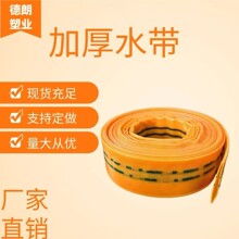 PVC�T��ˮ���r���ȝ�ˮ����ܛ�����l����ܛ������ˮ��