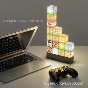 Cross-border explosions new creative splicing lamp My world building block lamp large-scale wholesale welcome to get samples