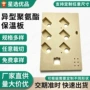 外墙定制屋面挤塑保温板