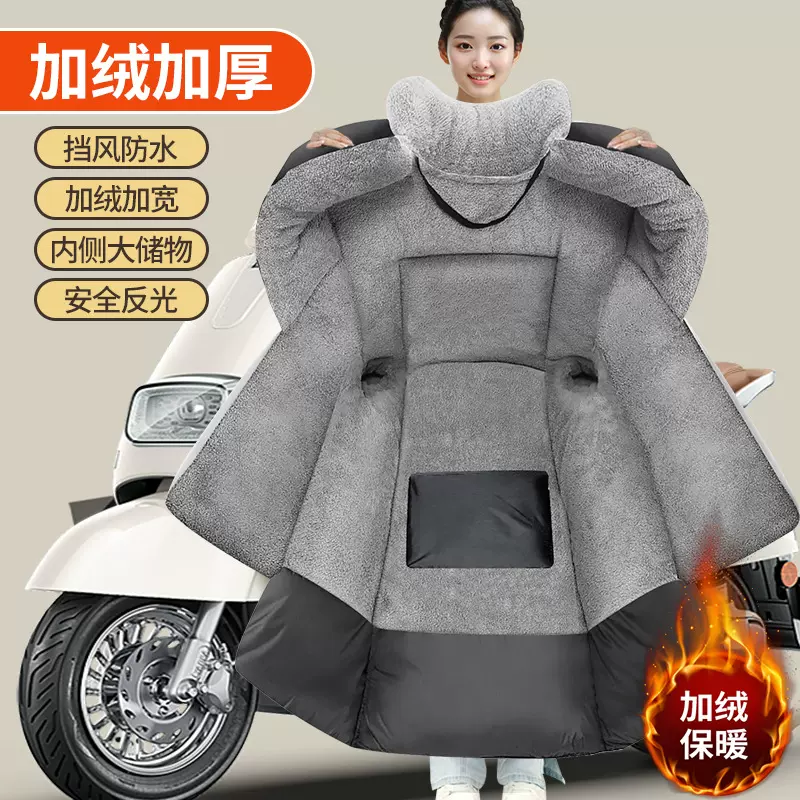 电动车挡风被冬季加绒加厚冬天电瓶车摩托风挡秋冬款防水保暖防风