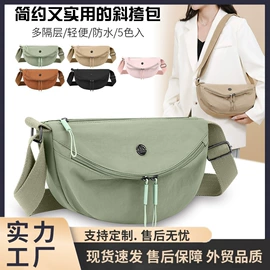 男士胸包;男士腰包;女士单肩包