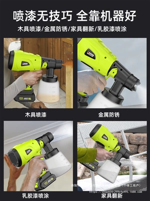 Battery Spray Paint High Atomization Wholesale, Sheet Metal Spray Repair