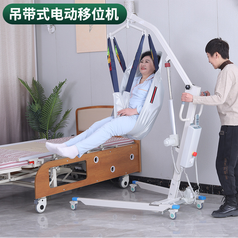 麻痺高齢者用電動多機能リフト、障害者用リフト、高齢者用リフト|undefined