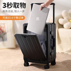 新型多機能収納スーツケース万向輪前開口ビジネススーツケース充電式搭乗アルミボックス