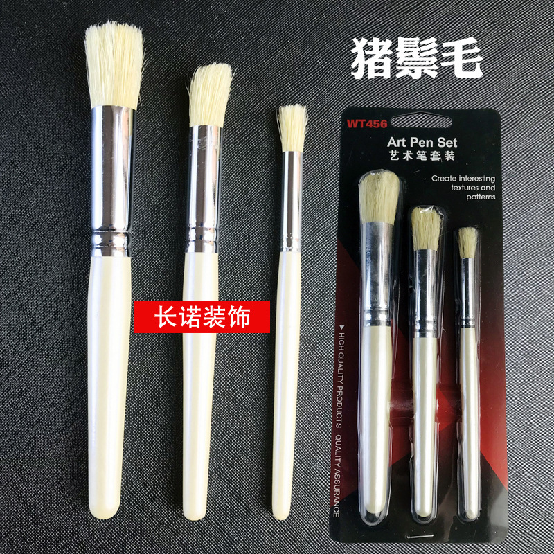 艺术笔套装镂印板清洁毛刷猪鬃笔猪毛笔绘画壁画油画笔艺术漆工具
