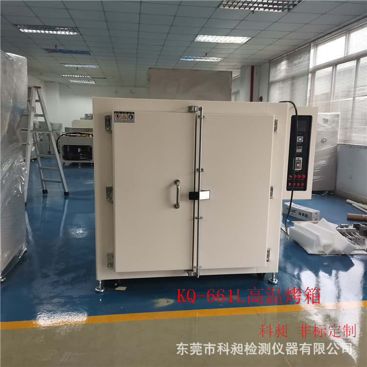 科昶 非标定做 湖北大量销售法兰预热烤箱 法兰预热烘箱 高温烤箱