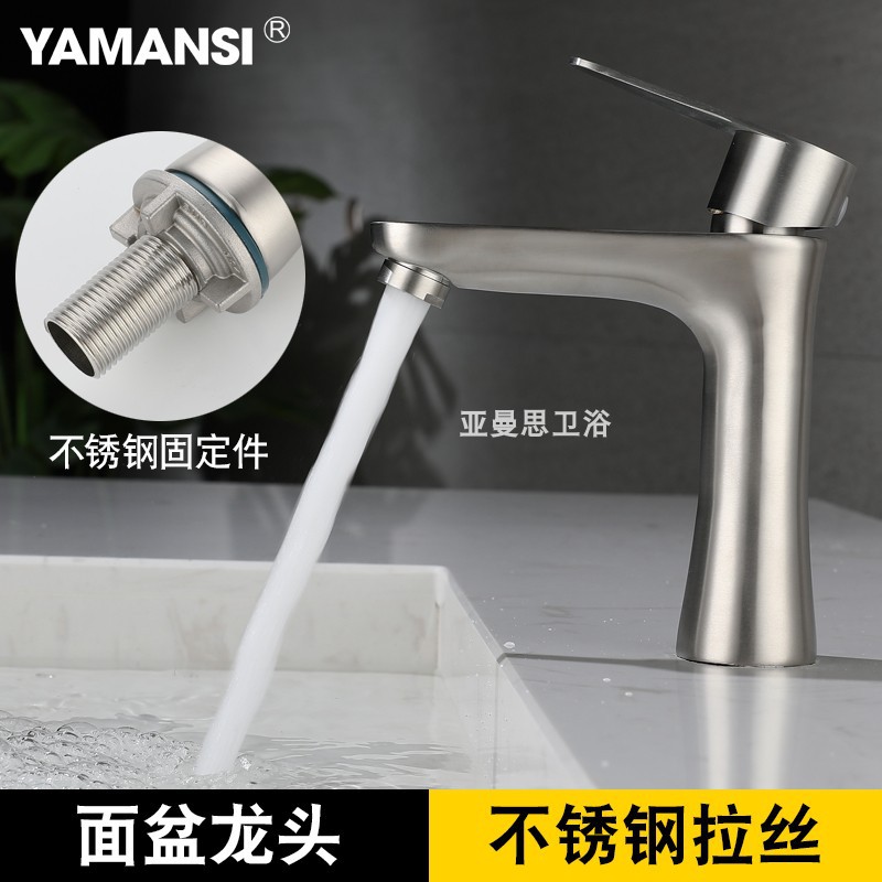 Single cold faucet balcony wash basin single hole above table basin wash basin bathroom bathroom cabinet basin basin faucet