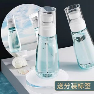 [Free Shipping] Spray Bottle Ultra-Fine Mist Small Spray Bottle Hydrating Empty Bottle Repackaged Travel Makeup Portable Small Spray Bottle