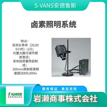 S-VANS������˹ ���ַŴ��R&���׈D��y������ CamB���a���C