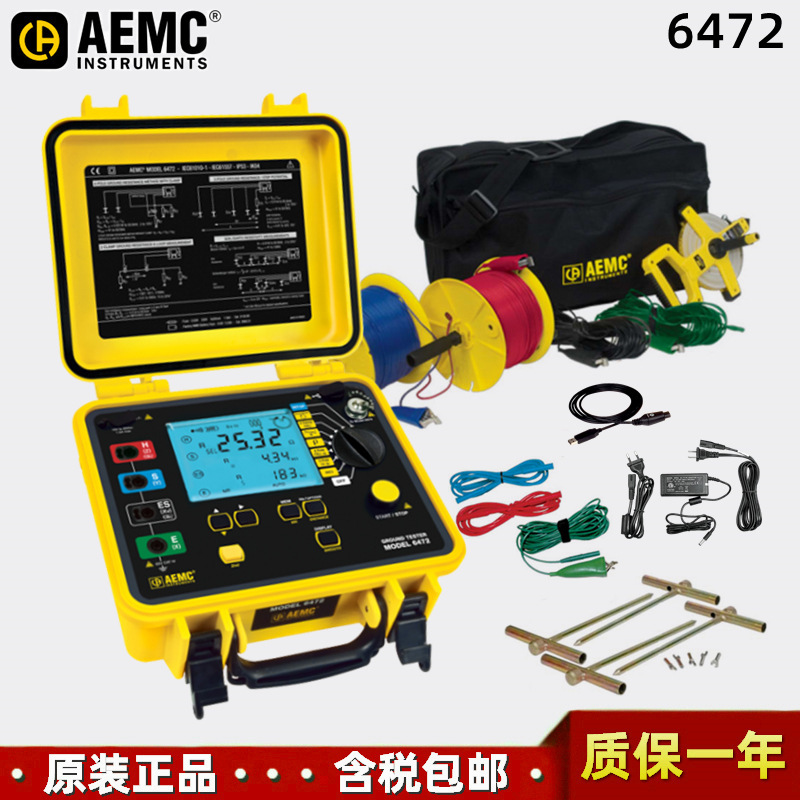 AEMC 6472 portable digital grounding meter high precision soil resistivity grounding Resistance Tester