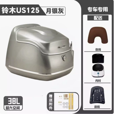 Motorcycle Universal Storage, Motorcycle trunk - moon-silver-gray-with-backrest-lining-bottom-panel