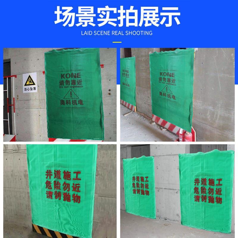 防坠层电梯门安装出口安全网道口工地密目网井口安全防护网井门洞