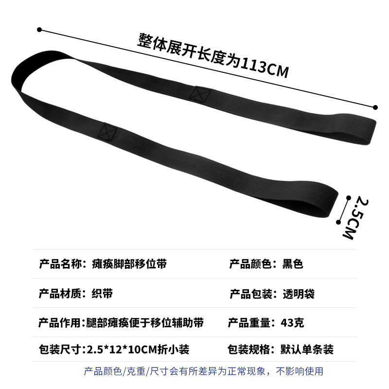 Levantador de piernas con discapacidad levantador de pies en silla de ruedas cinturón auxiliar levantador de piernas largas Anillo de pie parálisis correa de cambio de pie