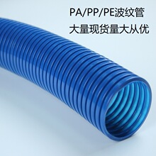 PE���y�� ���y�� 늾��o���׹� Flame Retardant corrugated tube