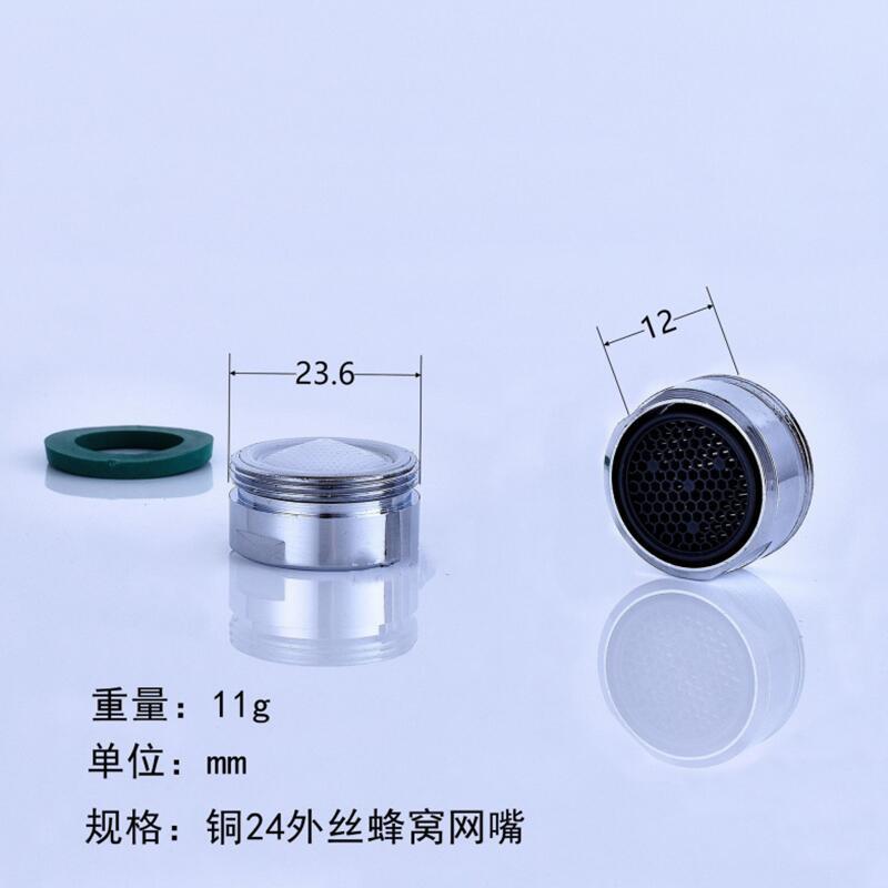 Cross-border anti-splash copper faucet, universal faucet foaming device, wrench, filter faucet, filter screen, water outlet, foaming device undefined