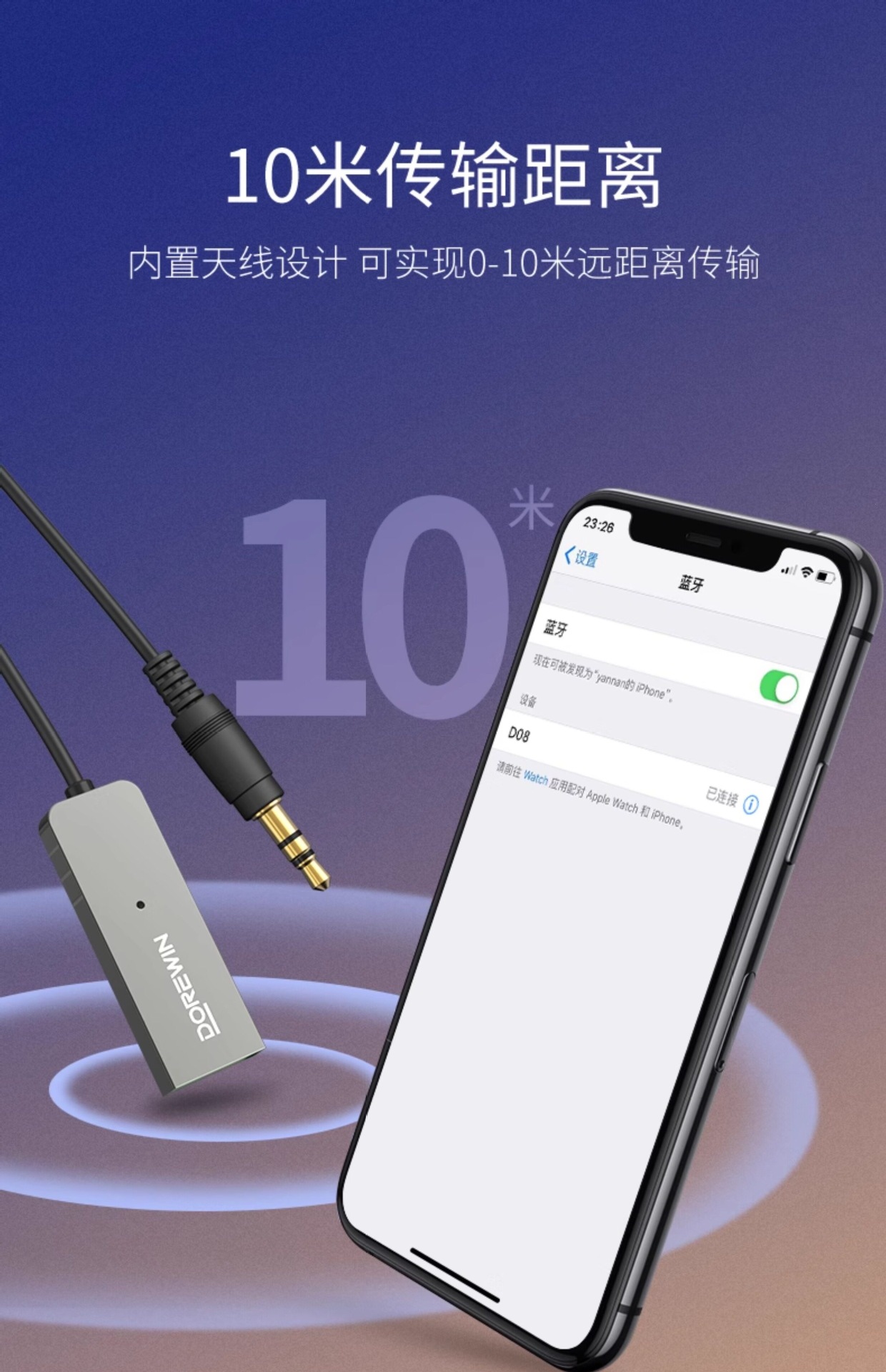 Suitable for Darenwen car Bluetooth receiver AUX audio cable car audio converter USB to 3.5mm